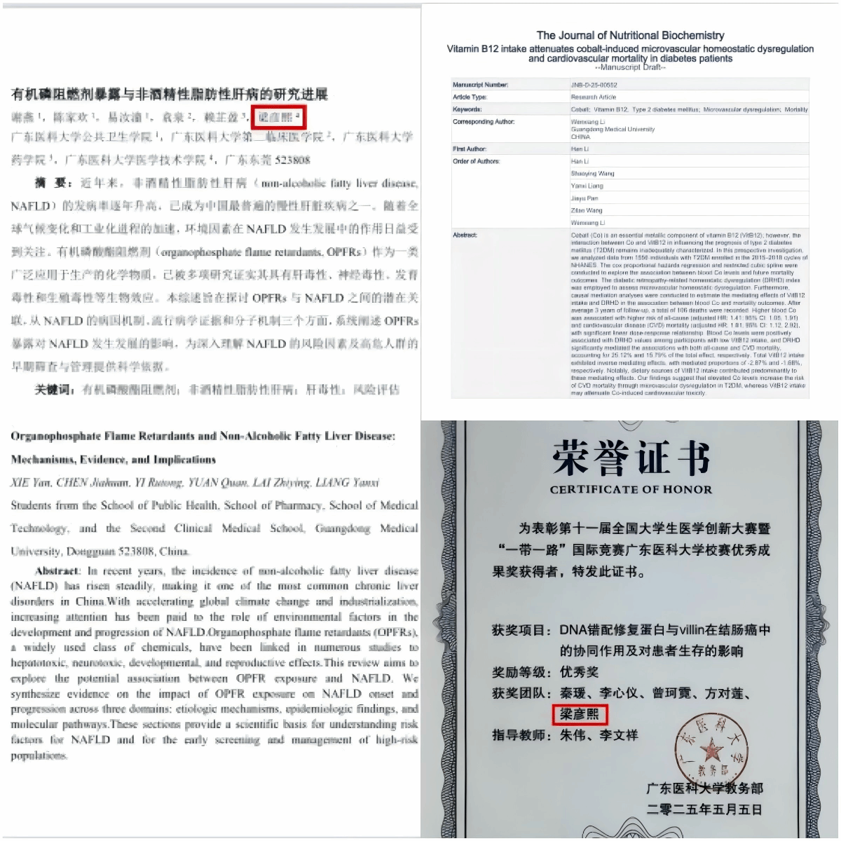 5F9E7EEC9F9176CB62FBBF35792_9815CEEC_702AD