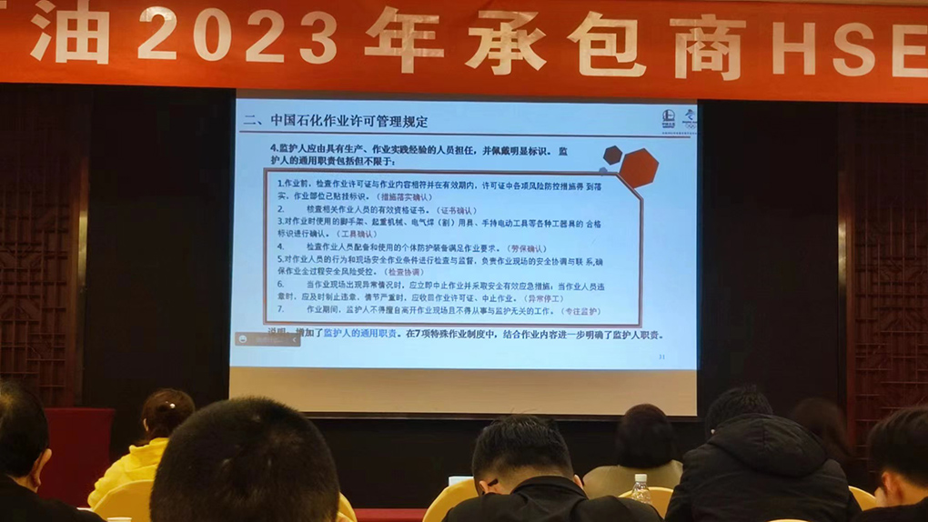 甲方组织培训 _sungame_加油站生意 (9).jpg