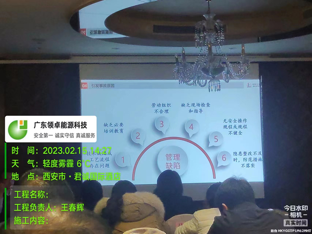 甲方组织培训 _sungame_加油站生意 (14).jpg