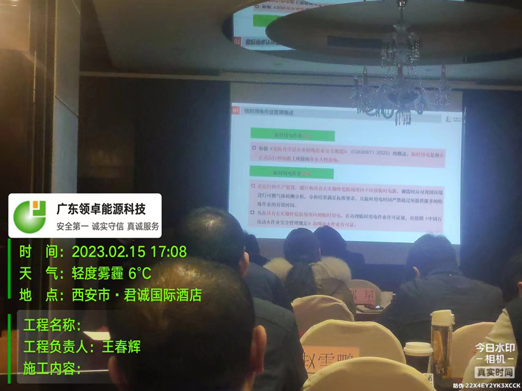 甲方组织培训 _sungame_加油站生意 (16).jpg