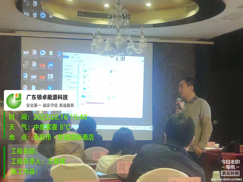 甲方组织培训 _sungame_加油站生意 (17).jpg