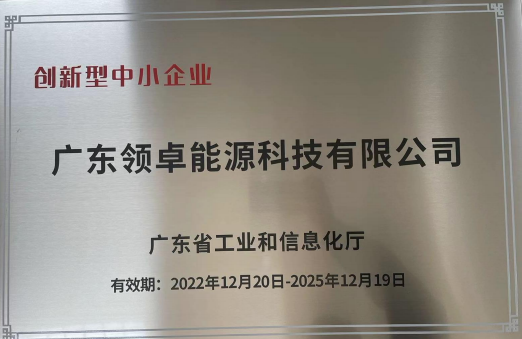 立异型中小企业