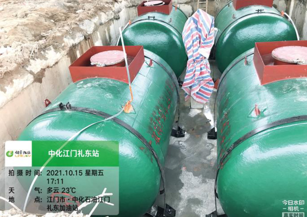 中化礼东加油站刷新项目