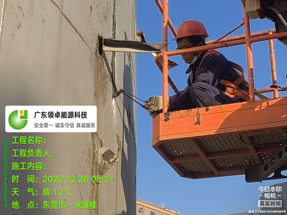 东莞利源石油油罐拆除项目