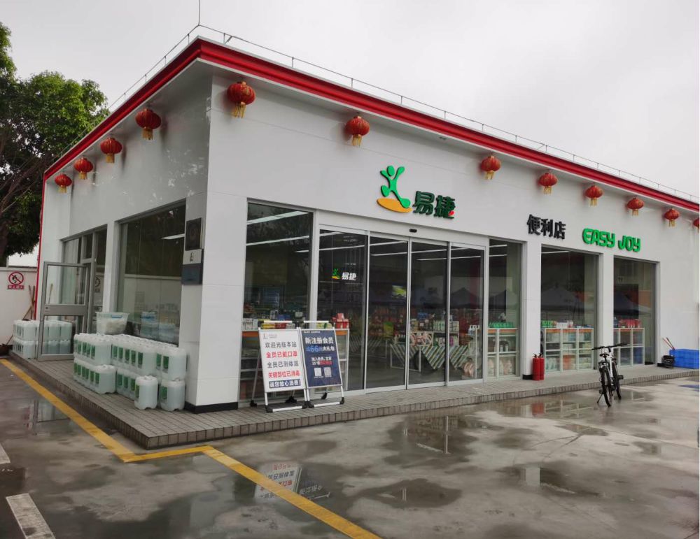 中石化夏茅加油站整站推倒重修工程