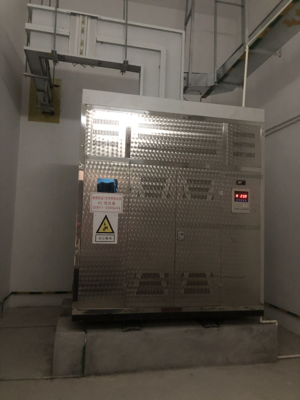 骏德工业园1#、2#、7#厂房新建 2*2000KVA 永世用电工程