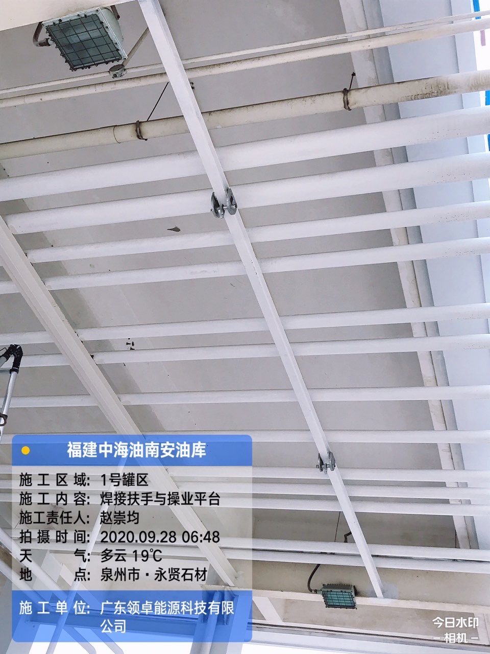 中海油南安油库防腐工程