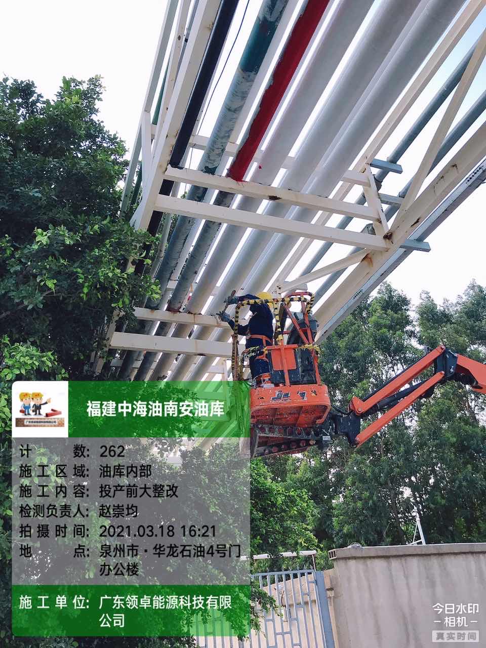中海油南安油库防腐工程