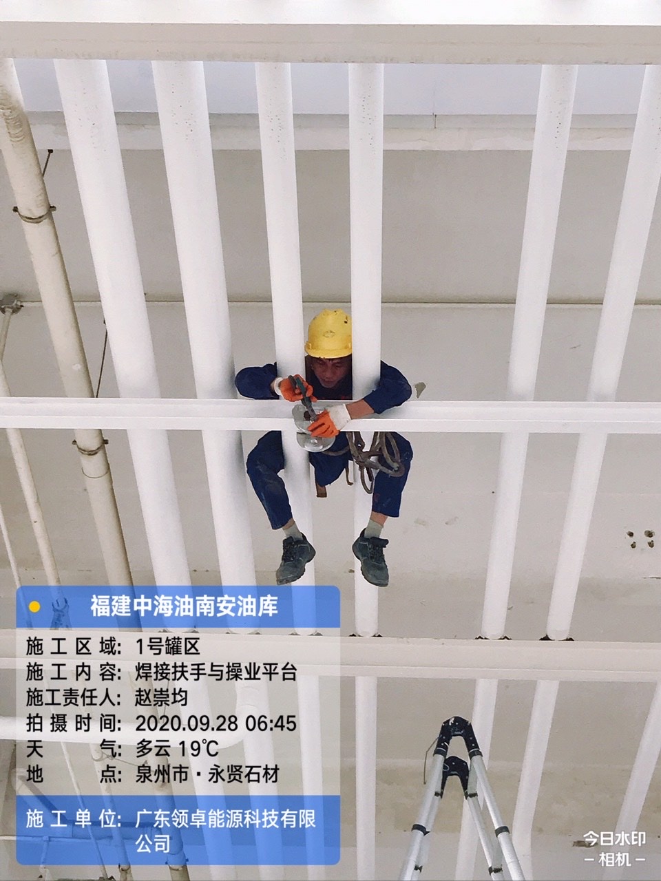 中海油南安油库防腐工程
