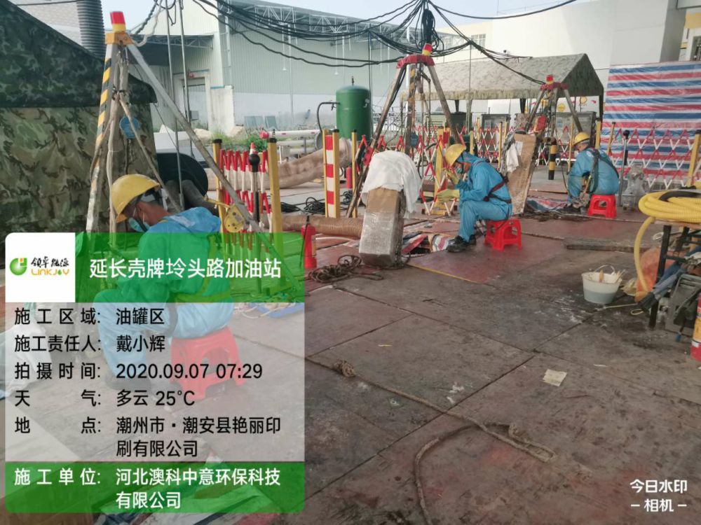 延伸壳牌坽头路内衬项目