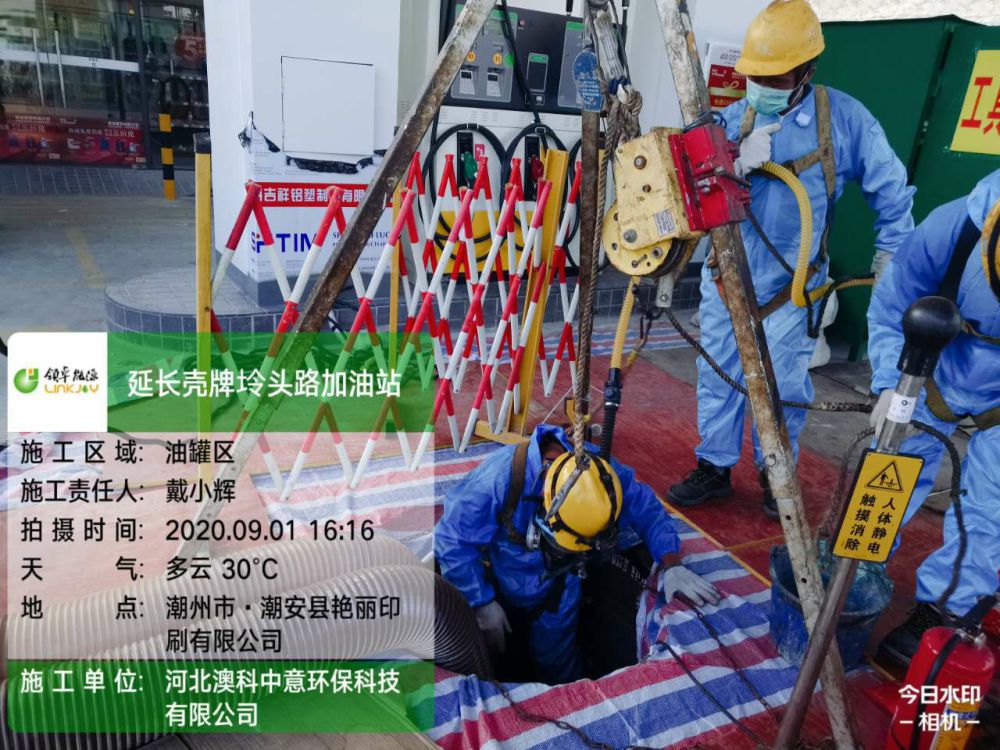 延伸壳牌坽头路内衬项目